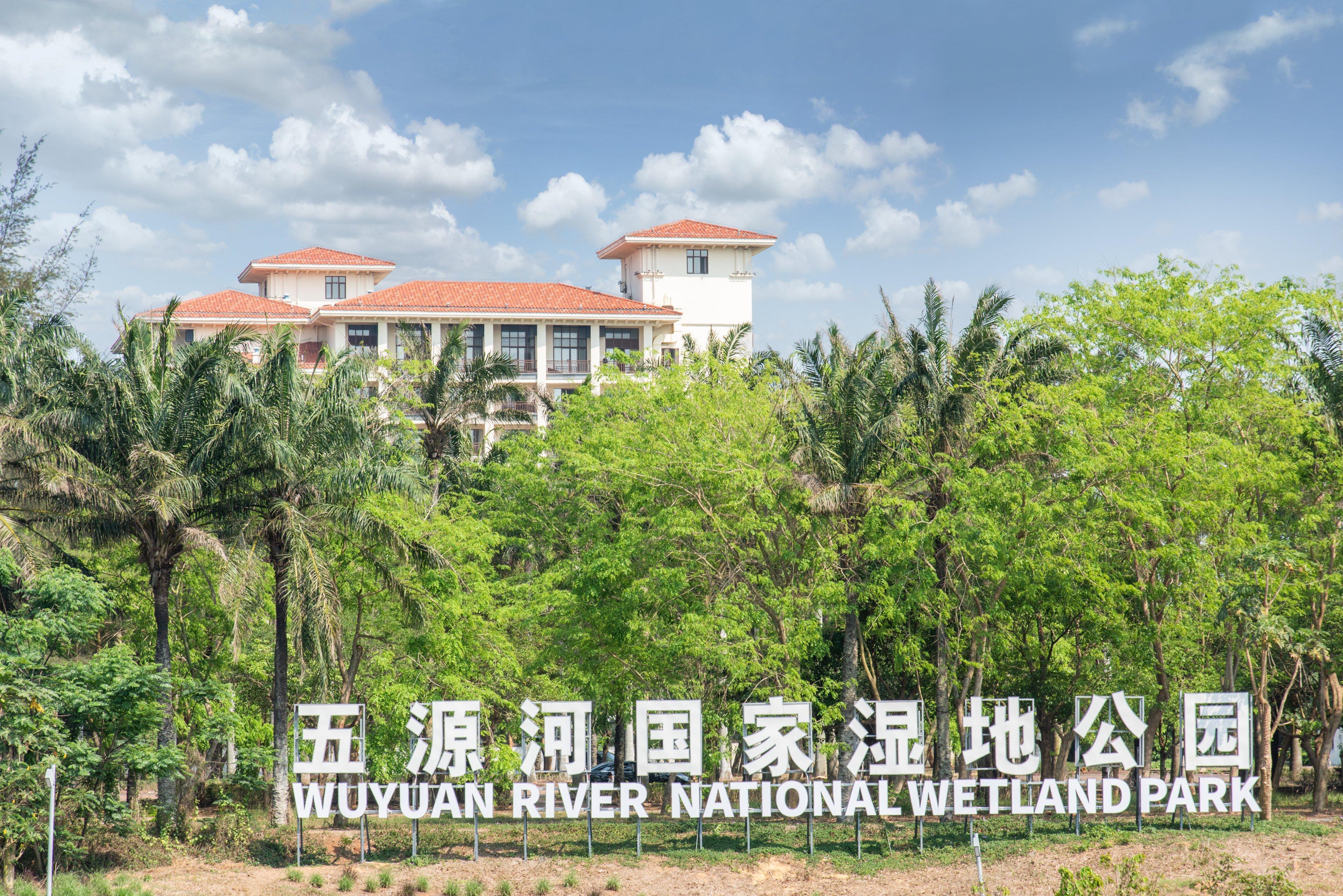 Holiday Inn Express Haikou West Coast By Ihg Exterior photo